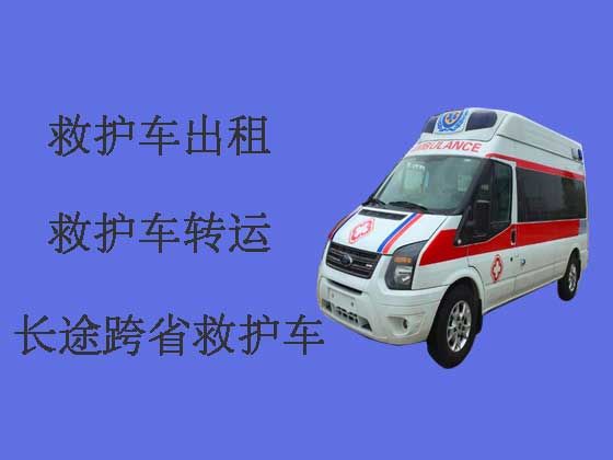 揭阳跨省救护车出租转院-24小时救护车接送